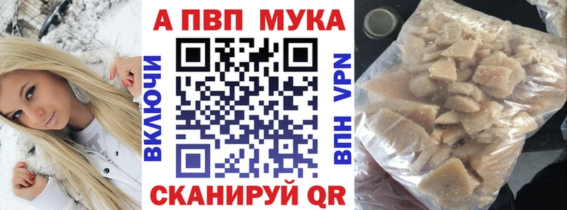 МДМА Никольское