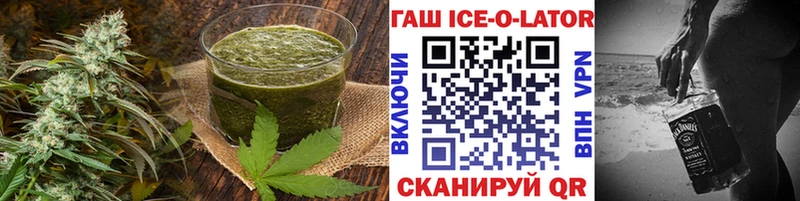 закладка  Никольское  Еда ТГК конопля 