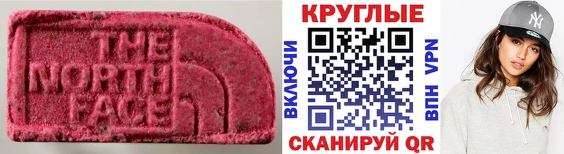 ЭКСТАЗИ louis Vuitton  Никольское 
