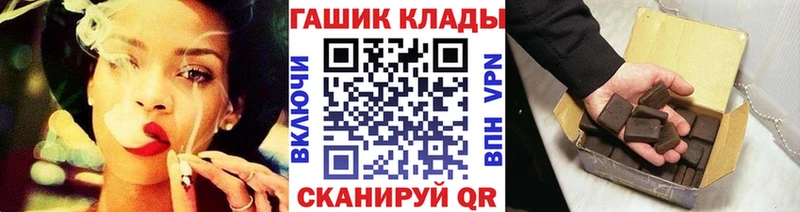 ГАШИШ Ice-O-Lator  MEGA   Никольское 