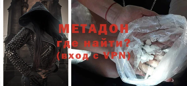 меф VHQ Абинск