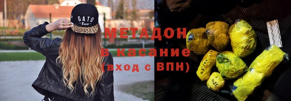 меф VHQ Абинск