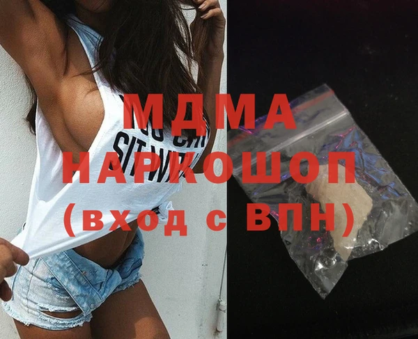 мдма Абаза