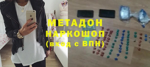 кристаллы Абдулино