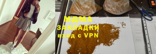 меф VHQ Абинск