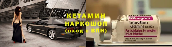 кристаллы Абдулино