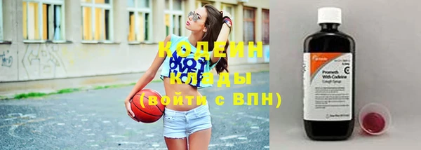 меф VHQ Абинск