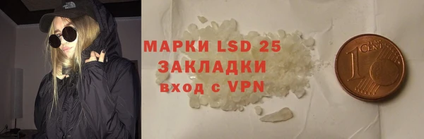 меф VHQ Абинск