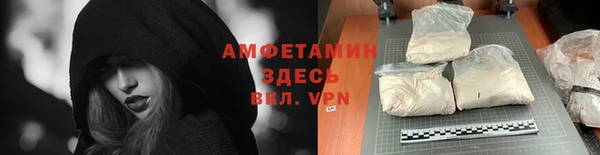 кристаллы Абдулино