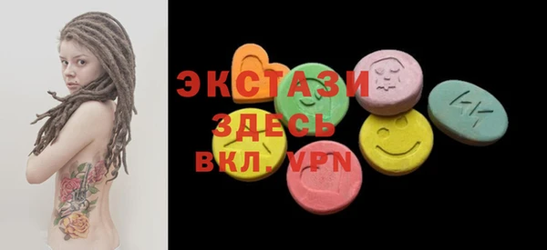 меф VHQ Абинск