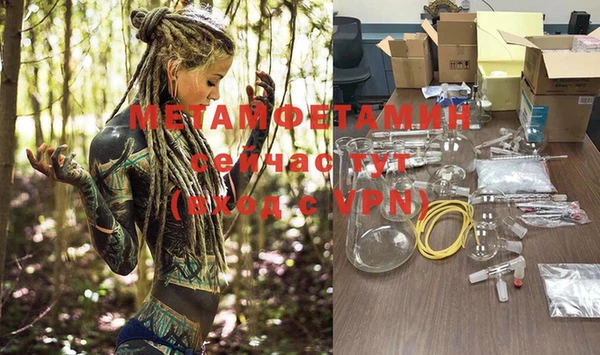 кристаллы Абдулино
