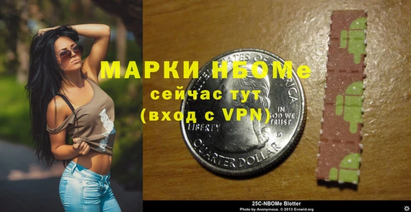 меф VHQ Абинск