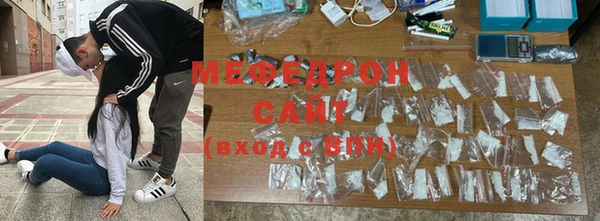 меф VHQ Абинск