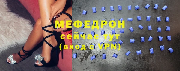 меф VHQ Абинск
