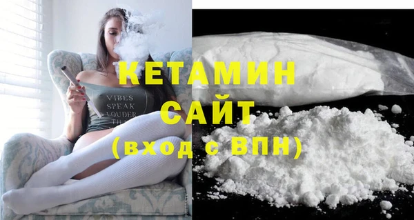 кристаллы Абдулино