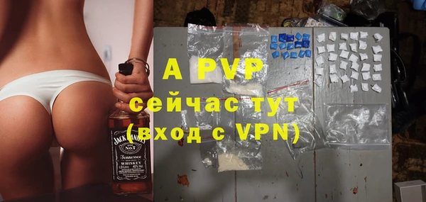 кристаллы Абдулино