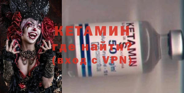 кристаллы Абдулино