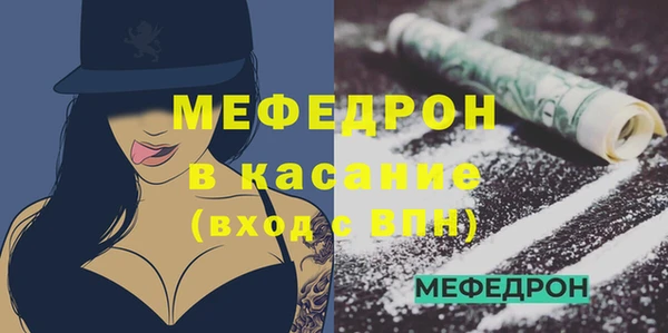 меф VHQ Абинск