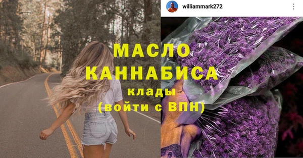 кристаллы Абдулино