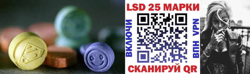 LSD-25 экстази кислота  купить наркотики сайты  Никольское 