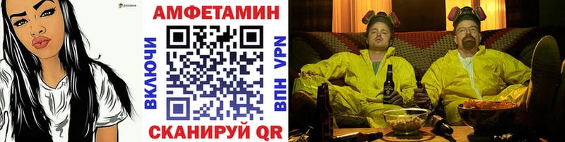МЕТАМФЕТАМИН мет где можно купить наркотик Никольское