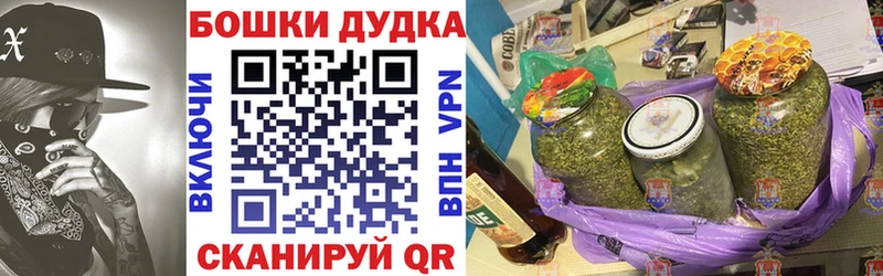 МЕГА как зайти  наркотики  площадка какой сайт  Бошки марихуана Bruce Banner  Никольское 